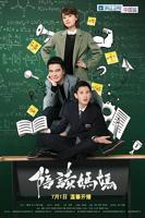 电视剧《陪读妈妈》_高清完整版免费观看(2026/中国）