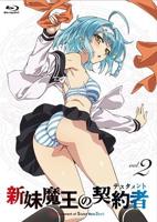 新妹魔王的契约者第一季观看免费完整版