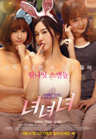 洞穴少女完整版高清