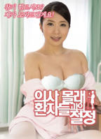 苏秘秘密花园的水乳